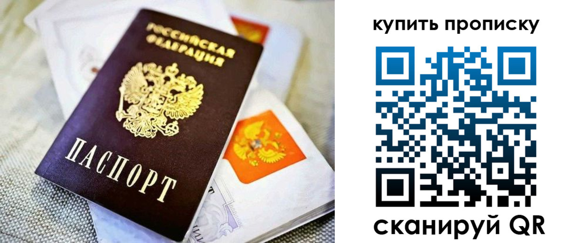 прописка иностранных граждан в Иваново