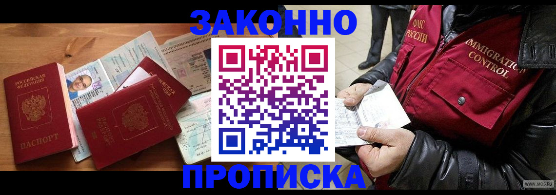 регистрация для школы в Иваново