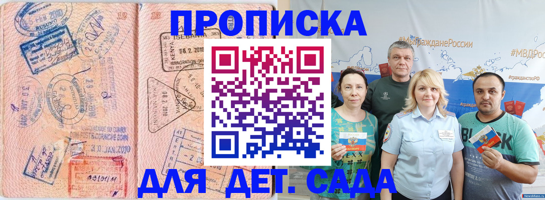 временная регистрация адрес в Иваново