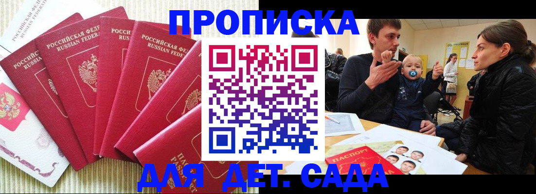 найти адрес прописки в Иваново