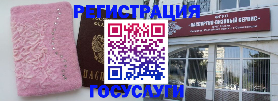 временная регистрация поиск в Иваново